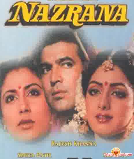 Poster of Nazrana (1987)